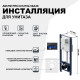 Инсталляция AM.PM Pro I012704.50A38 для подвесного унитаза с клавишей смыва Черный глянец