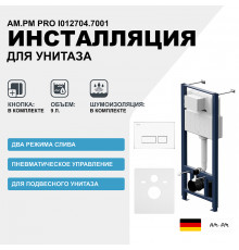 Инсталляция AM.PM Pro I012704.7001 для унитаза с клавишей смыва Белый глянец