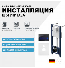 Инсталляция AM.PM Pro I012704.50A38 для подвесного унитаза с клавишей смыва Черный глянец