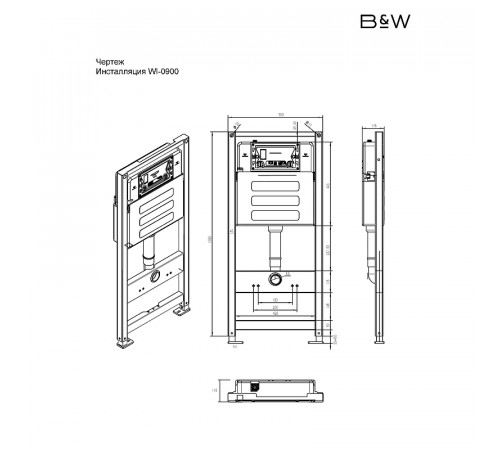 Инсталляция Black&White Universe WI-0900 0900WI без клавиши смыва
