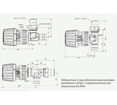 Клапан терморегулятора Danfoss RA-N  DN15 013G3904 резьба G 1/2