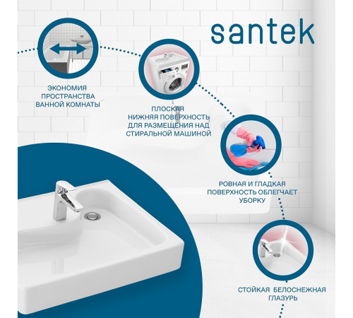 Раковина Santek Клио 60x51 1WH501769 на стиральную машину Белая