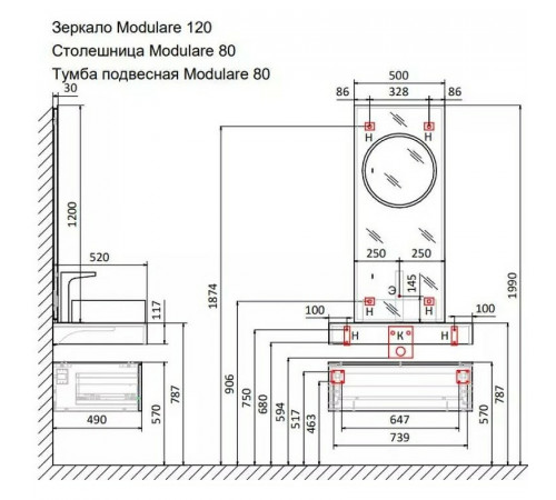 Столешница под раковину Jorno Modulare 80 Mdlr.06.80/W/JR Беленая