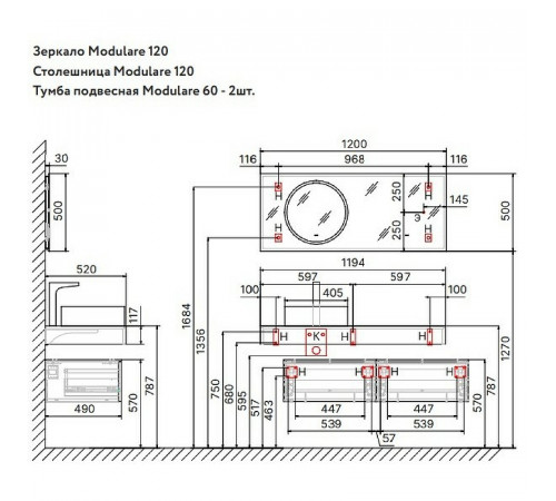 Столешница под раковину Jorno Modulare 120 Mdlr.06.120/W/JR Беленая