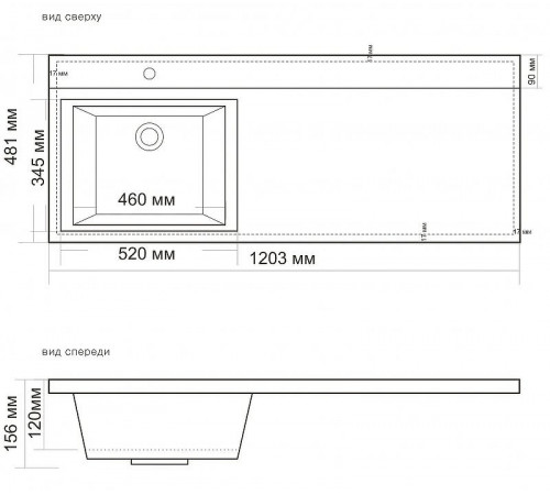 Раковина BelBagno 120 L BB1200/480-LV-MR-L Белая