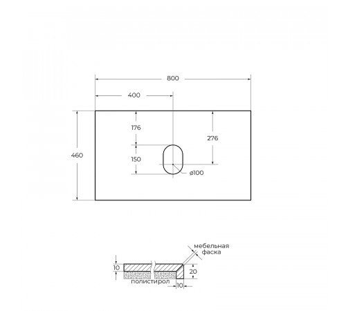 Столешница под раковину BelBagno 80 KEP-80-MCO-W0 Marmo Crema Opaco