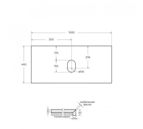 Столешница под раковину BelBagno 100 KEP-100-MCO-W0 Marmo Crema Opaco