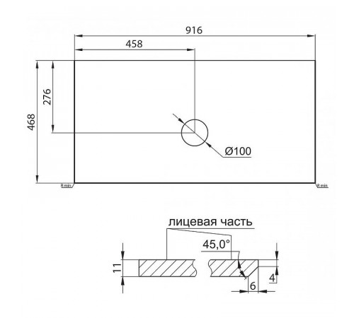 Столешница под раковину BelBagno KEP-90-BO-W0 Bianco Opaco