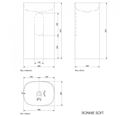 Раковина Plumberia Selection RONNIE SOFT BO 48x87x38 Белая матовая