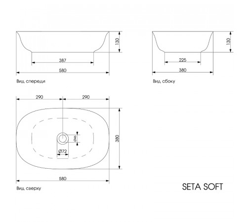 Раковина-чаша Plumberia Selection SETA SOFT BO 58x13x38 Белая матовая