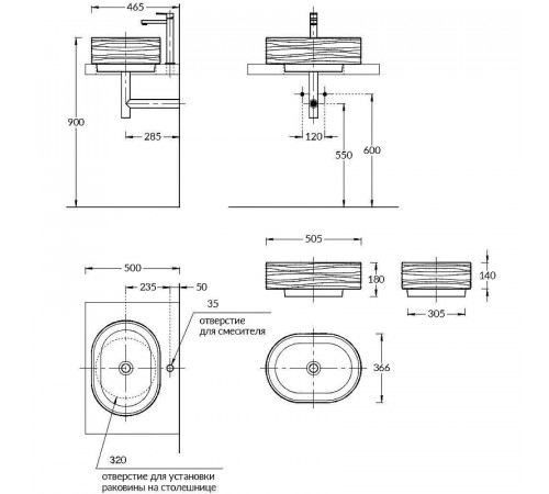 Раковина Kerama Marazzi Artbasin Sabbia 50 SA.wb.50WHT Белая глянцевая