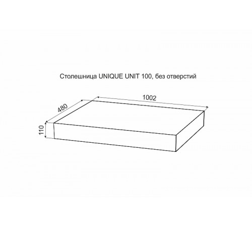 Столешница под раковину Velvex Unique Unit 100 st.UNI.100-67 Дуб французский