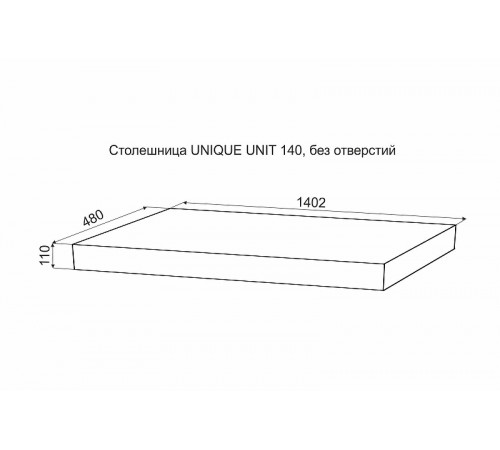 Столешница под раковину Velvex Unique Unit 140 st.UNI.140-67 Дуб французский