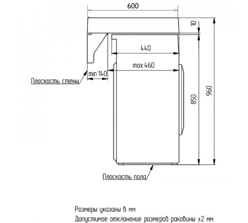 Раковина Azario Slim 60 CS00078302 на стиральную машину Белая