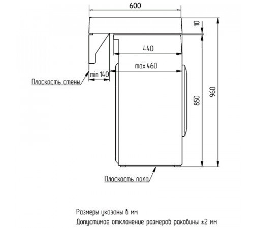 Раковина Azario Soft 61 CS00078299 на стиральную машину Белая