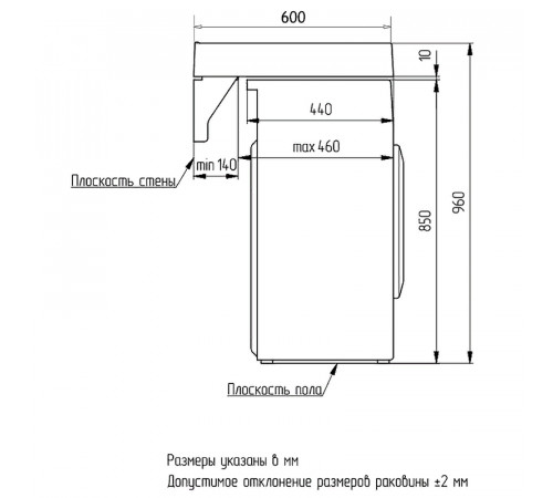 Раковина Azario Gratsiy 60 CS00078505 на стиральную машину Белая