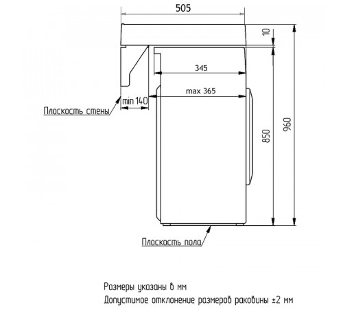 Раковина Azario Mario 60 CS00078506 на стиральную машину Белая