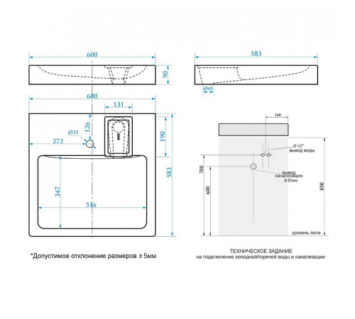 Раковина Azario Beta 60 CS00078301 на стиральную машину Белая