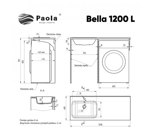 Раковина Paola Bella 120 L на стиральную машину Белая