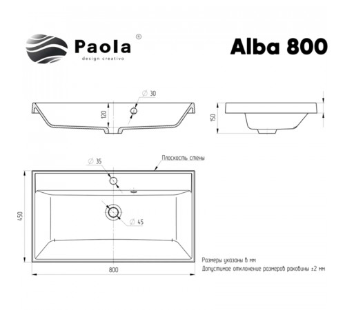 Раковина Paola Alba 80 Белая глянцевая