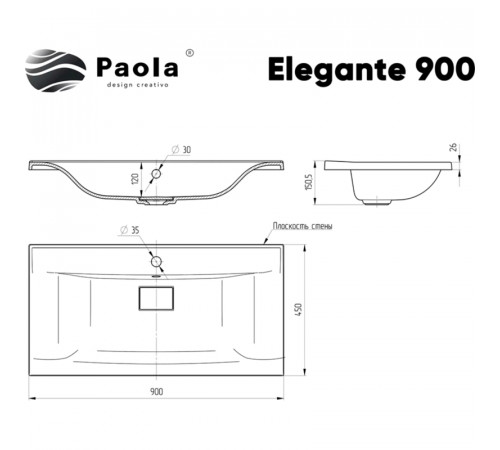 Раковина Paola Elegante 90 Белая глянцевая