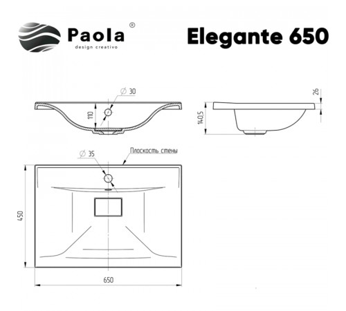 Раковина Paola Elegante 65 Белая глянцевая