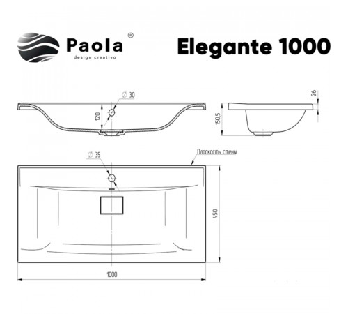 Раковина Paola Elegante 100 Белая глянцевая