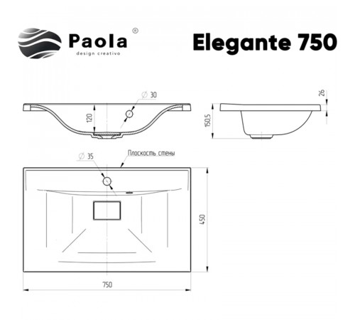 Раковина Paola Elegante 75 Белая глянцевая