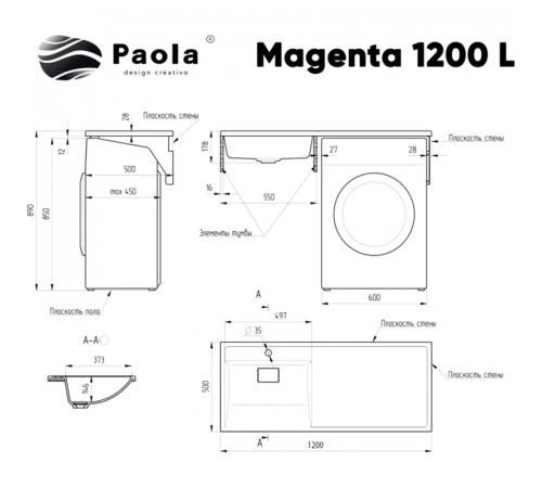 Раковина Paola Magenta 120 L на стиральную машину Белая глянцевая