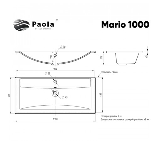 Раковина Paola Mario 100 Белая глянцевая