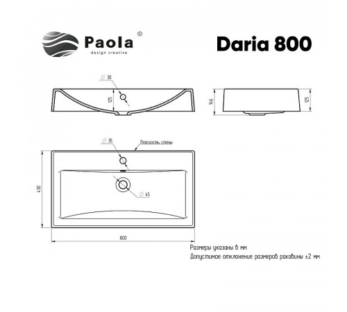 Раковина Paola Daria 80 Белая