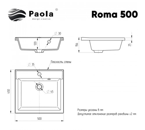 Раковина Paola Roma 50 Белая глянцевая