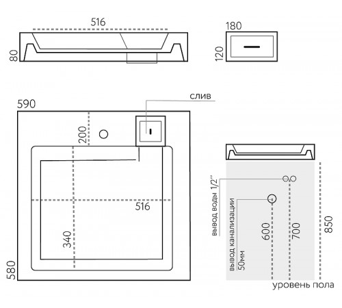 Раковина Marmo Bagno Дельта 60 MB-DL60-60 на стиральную машину Белая