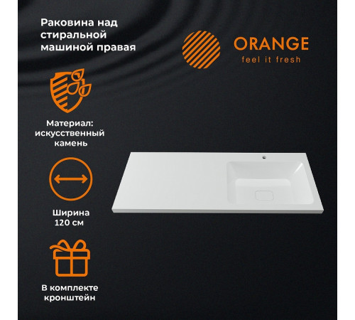 Раковина Orange 120 R ST-120RAR на стиральную машину Белая