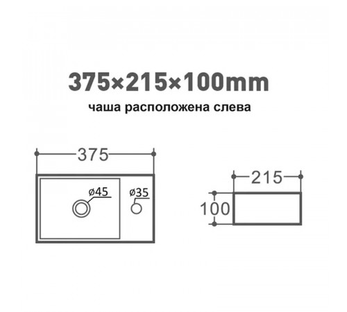 Раковина Orange 38 L B05-375LW Белая глянцевая