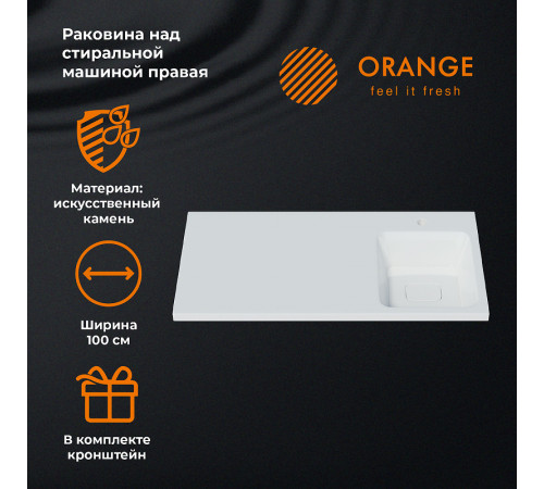 Раковина Orange 100 R ST-100RAR на стиральную машину Белая