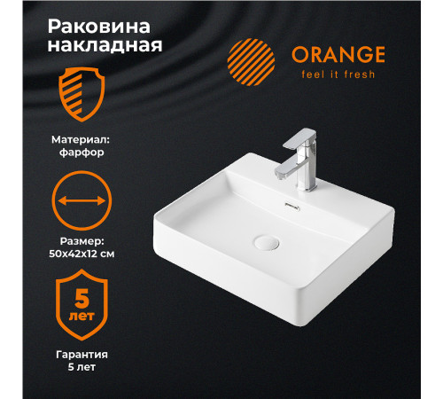 Раковина Orange 42 B04-500W Белая