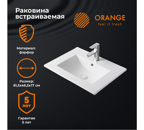 Раковина Orange 61 B03-610W Белая