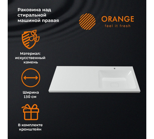 Раковина Orange 130 R ST-130RAR на стиральную машину Белая