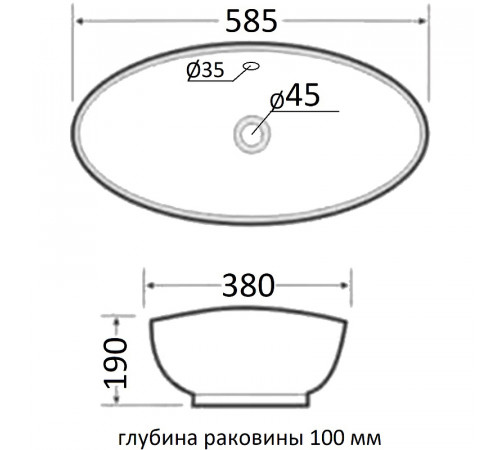 Раковина-чаша Orange 58 B08-585w Белая