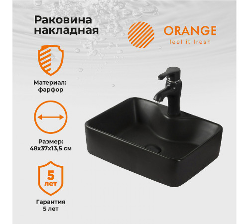 Раковина Orange 48 B01-475MB Черная матовая