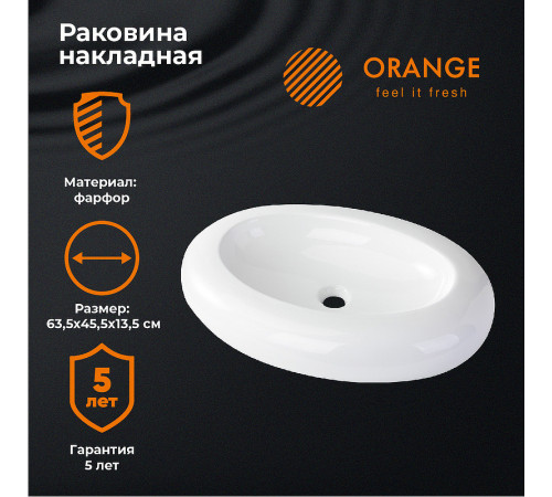 Раковина-чаша Orange 64 B08-640w Белая