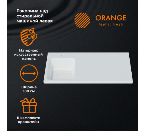 Раковина Orange 100 L ST-100RAL на стиральную машину Белая