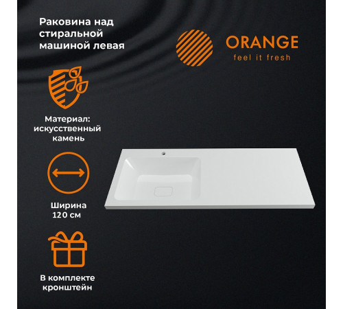 Раковина Orange 120 L ST-120RAL на стиральную машину Белая