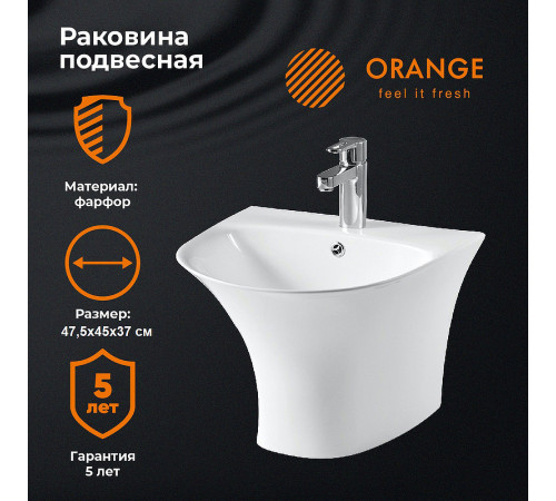 Раковина Orange 47 B07-475W Белая