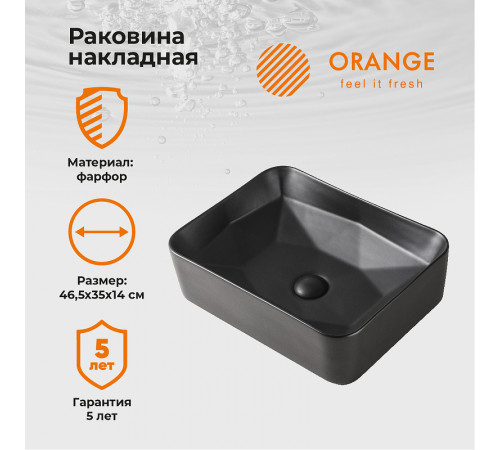 Раковина-чаша Orange 46 B02-460MB Черная матовая