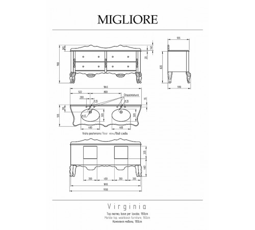 Столешница под раковину Migliore Virginia 189 30284 Bianco Cristallino