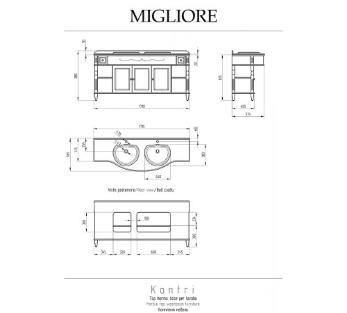 Столешница под раковину Migliore Kantri 172 28620 Travertino