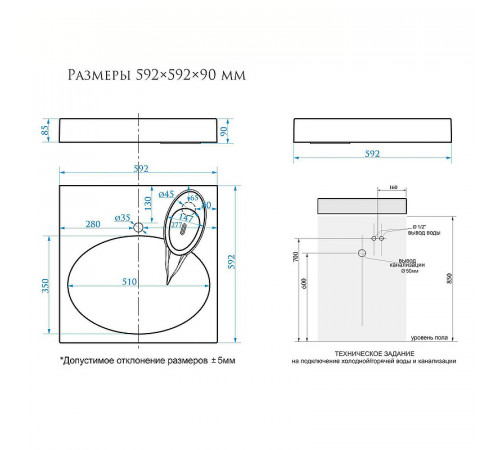 Раковина Reflection Gamma 60 RX6060GM на стиральную машину Белая