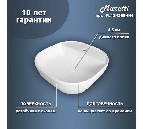 Раковина Maretti Florenza 41 FL13NS88-844 Белая